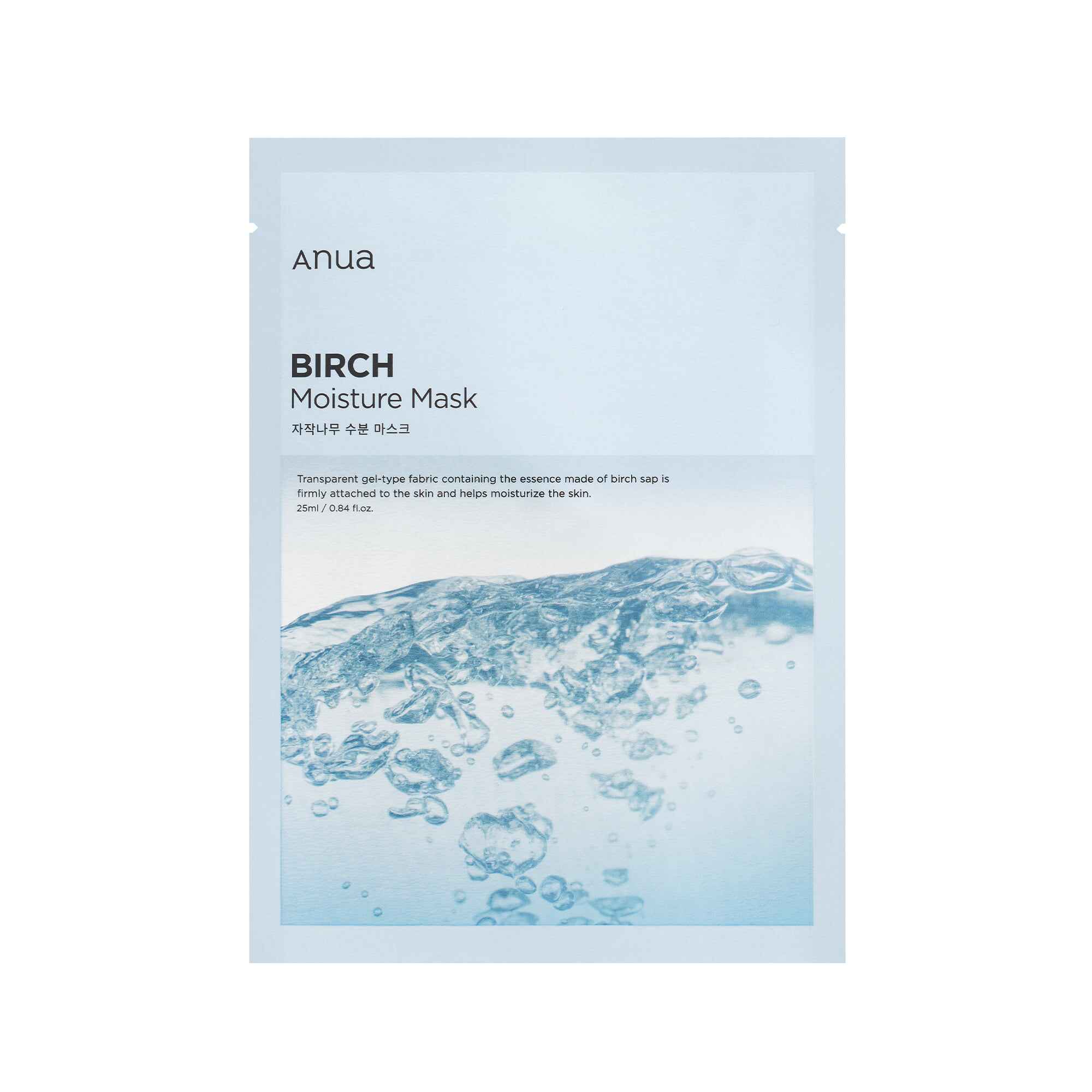 Anua Birch Moisture Mask.
