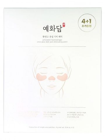 the-face-shop-yehwadam-hwansaenggo-snow-glow-dark-spot-attenuating-patch.