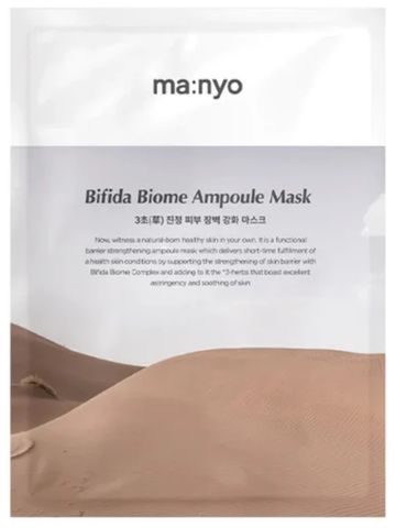 ma-nyo-bifida-biome-ampoule-mask.