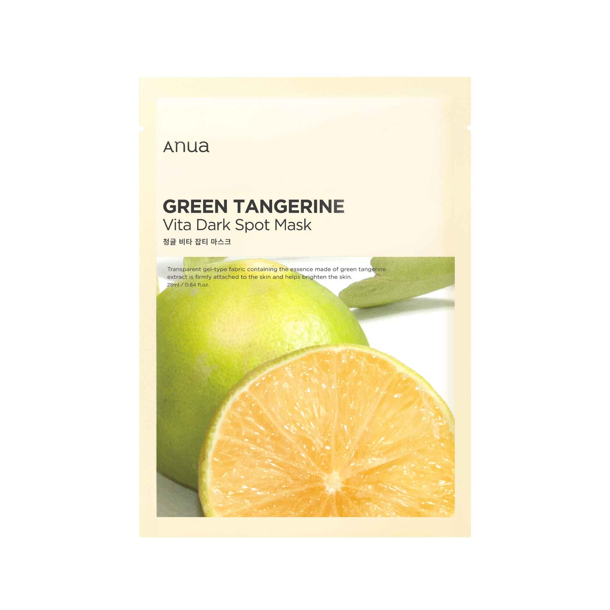 Anua GREEN TANGERINE VITA DARK SPOT MASK .