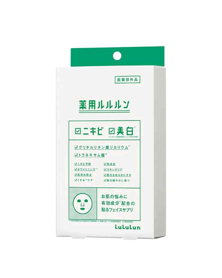 Lululun Lululun Skin Conditioning Facial Mask LIME Brightening and Rough Skin 4 Sheets.