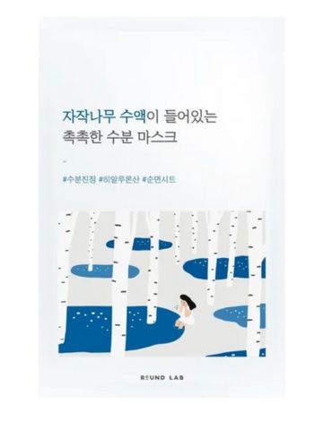 round-lab-birch-juice-moisturizing-mask.
