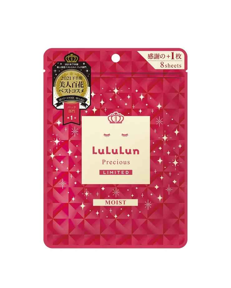 Lululun Lululun Precious Sheet Mask MOIST Red 8PCS Best Cosme Award Edition.