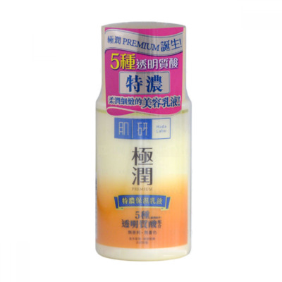 Hado Labo Gokujyun - Premium Milk – 90ml.