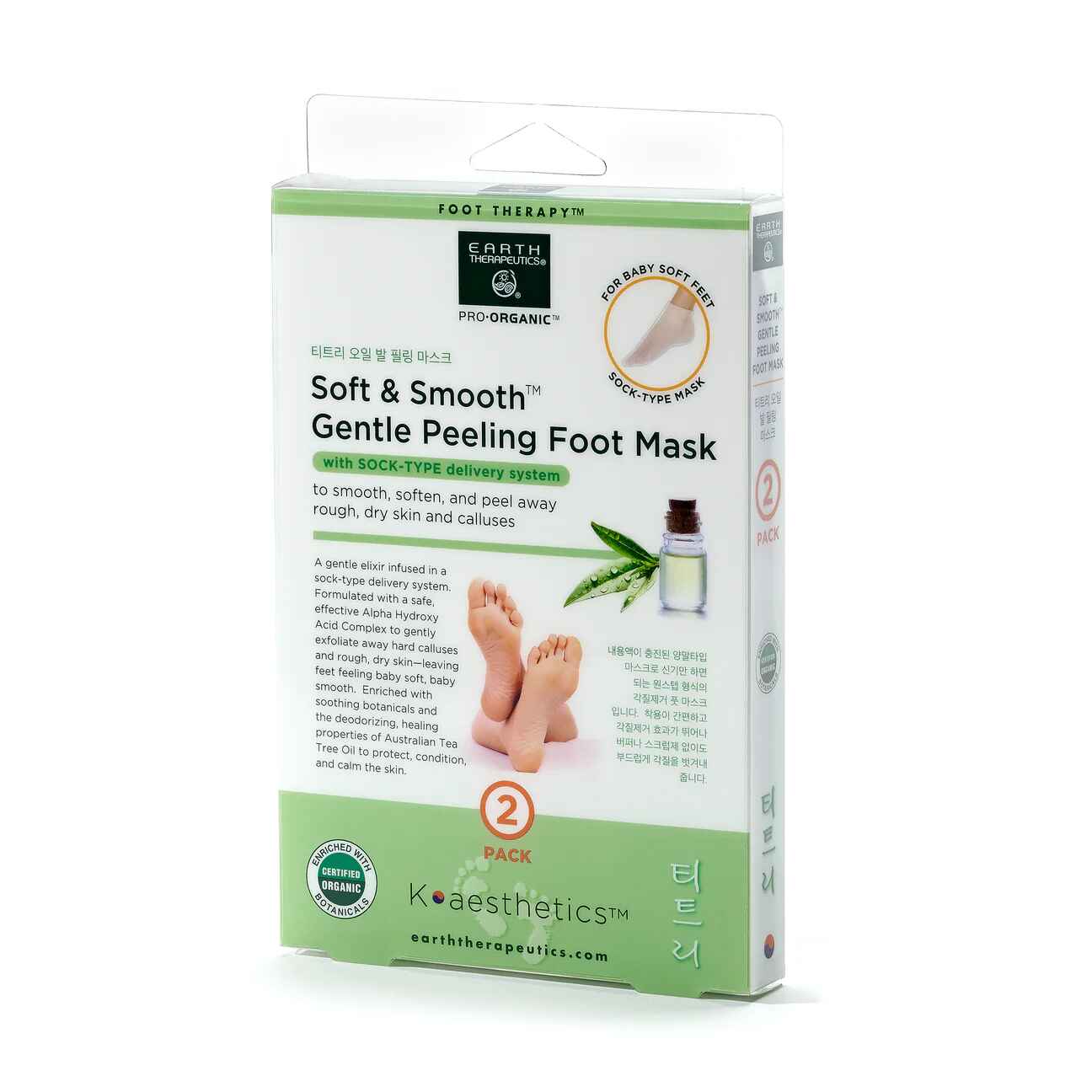 earth Soft Smooth Gentle Peeling Foot Mask 2 Pairs.