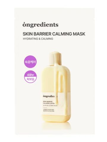 ongredients-skin-barrier-calming-mask.