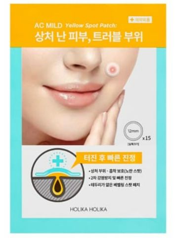 holika-holika-ac-mild-yellow-spot-patch.