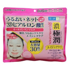 Hado Labo Koi Gokujyun Hyaluronic Acid Moisturizing Mask.
