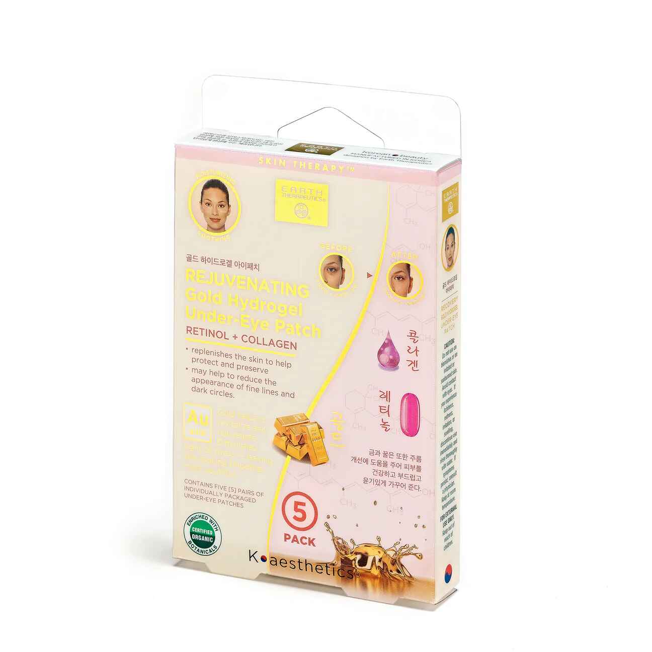 earth Recovery Gold Hydrogel Under Eye Patch Retinol Collagen .