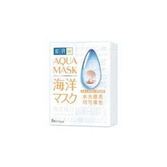 Hado Labo Brightening Aqua Mask.