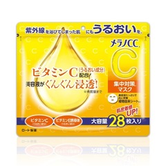 Melano CC Concentration Measure Mask.